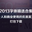 四不像一肖中特
