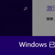 图库里的照片隐藏了怎么找到