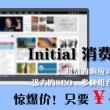 澳门彩2021年159期开奖结果